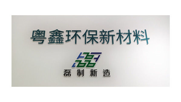 Cina Guangdong Yuexin Eco Material Co., Ltd Profil Perusahaan